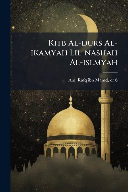KITB AL-DURS AL-IKAMYAH LIL-NASHAH AL-ISLMYAH