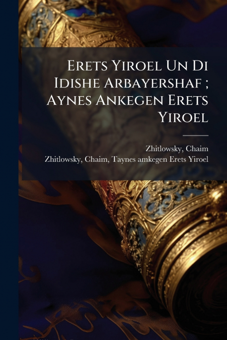 ERETS YIROEL UN DI IDISHE ARBAYERSHAF , AYNES ANKEGEN ERETS