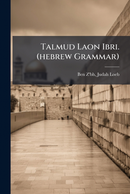 TALMUD LAON IBRI. (HEBREW GRAMMAR)