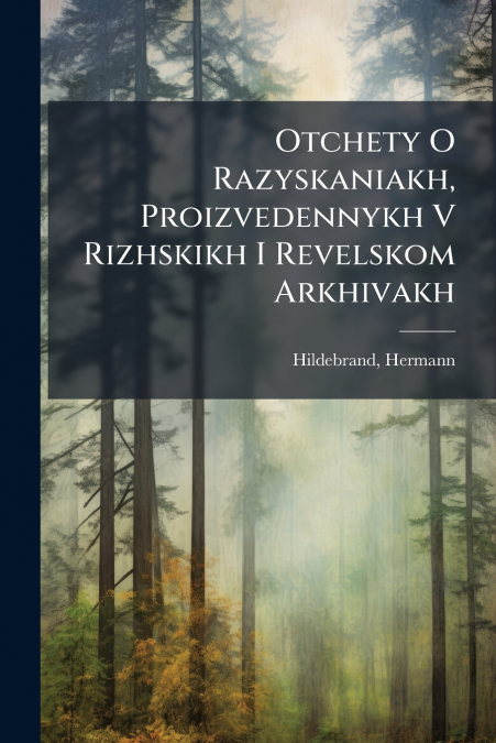 OTCHETY O RAZYSKANIAKH, PROIZVEDENNYKH V RIZHSKIKH I REVELSK