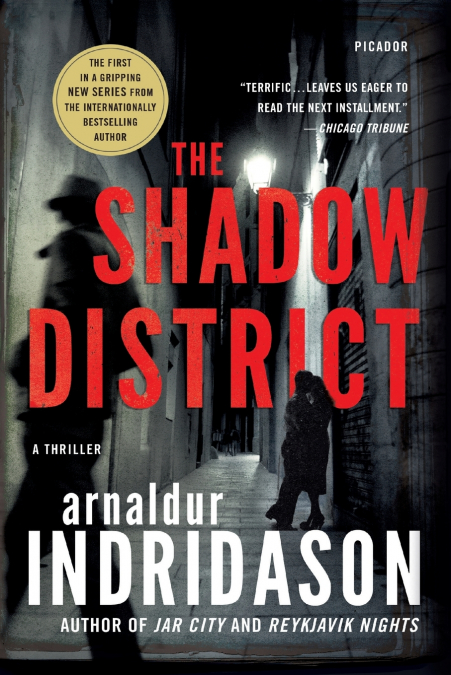 SHADOW DISTRICT