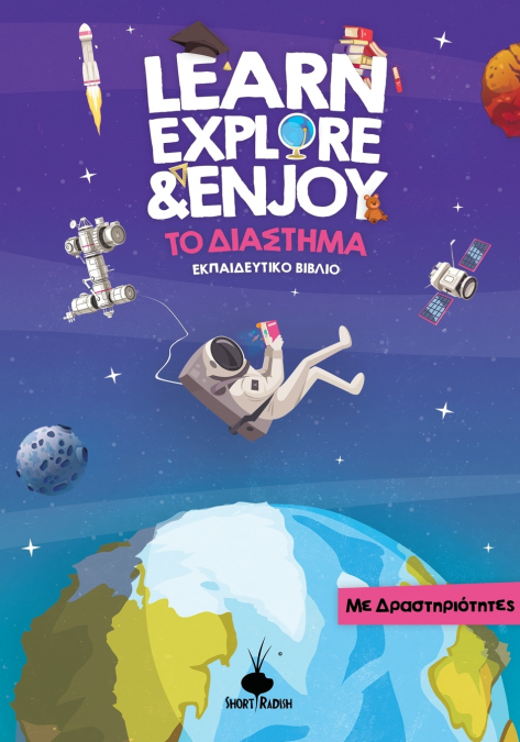 LEARN, EXPLORE & ENJOY?