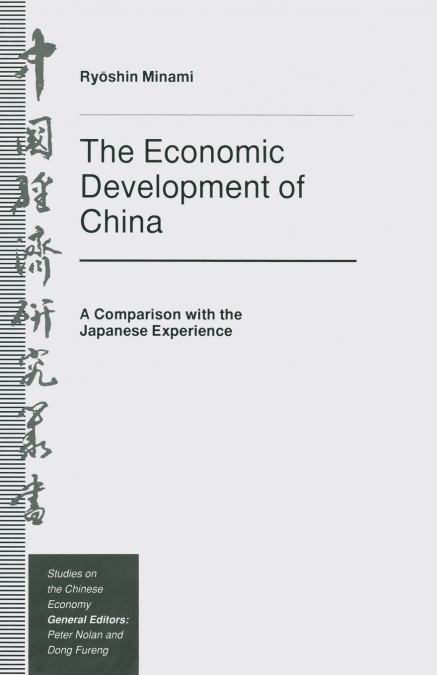 THE ECONOMIC DEVELOPMENT OF CHINA