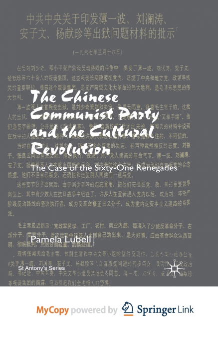 THE CHINESE COMMUNIST PARTY DURING THE CULTURAL REVOLUTION