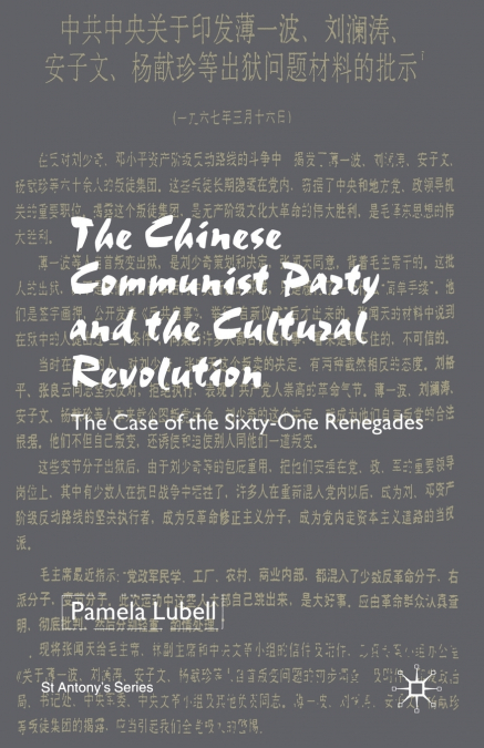 THE CHINESE COMMUNIST PARTY DURING THE CULTURAL REVOLUTION