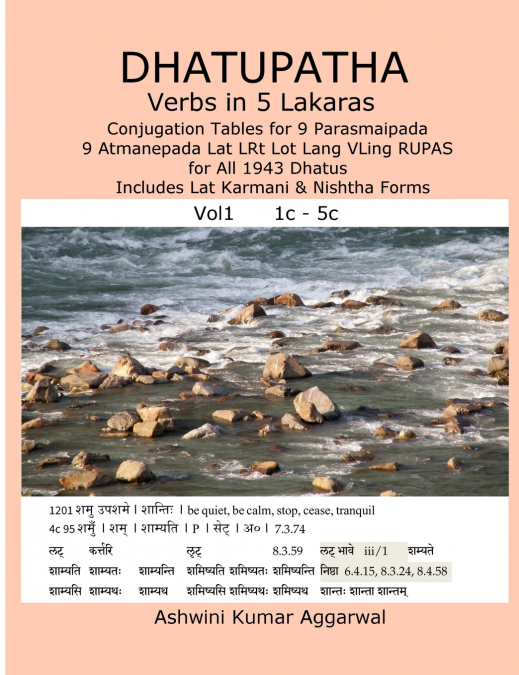 DHATUPATHA VERBS IN 5 LAKARAS