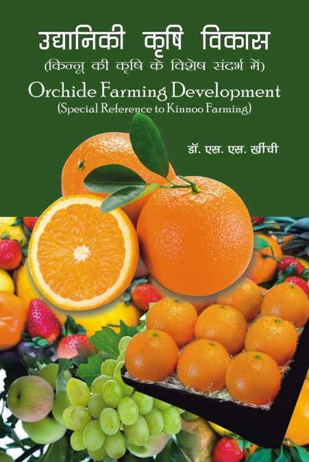 ORCHIDE FARMING DEVELOPMENT (SPECIAL REFERENCE TO KINNOO)