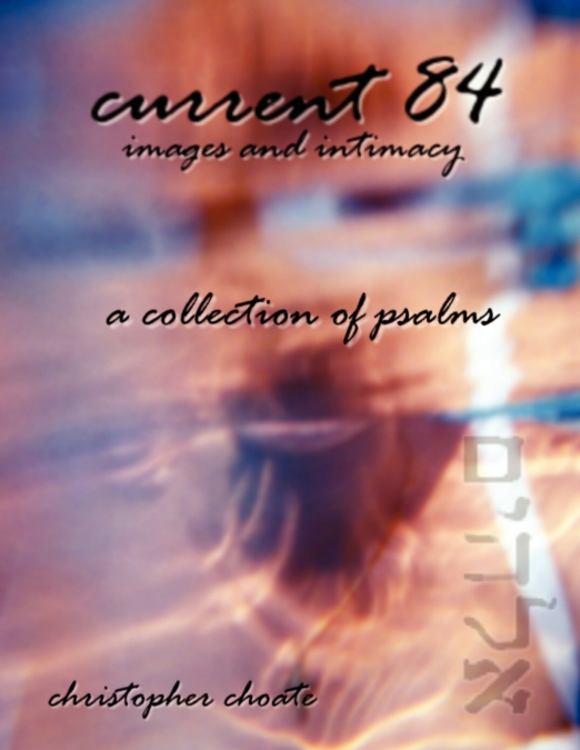 CURRENT 84 - THE BEAUTIFUL WOUND