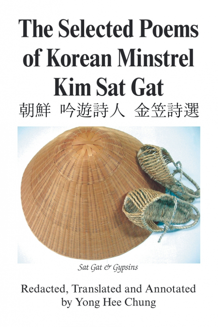 THE SELECTED POEMS OF KOREAN MINSTREL KIM SAT GAT