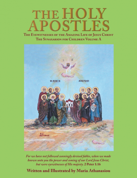 THE HOLY APOSTLES