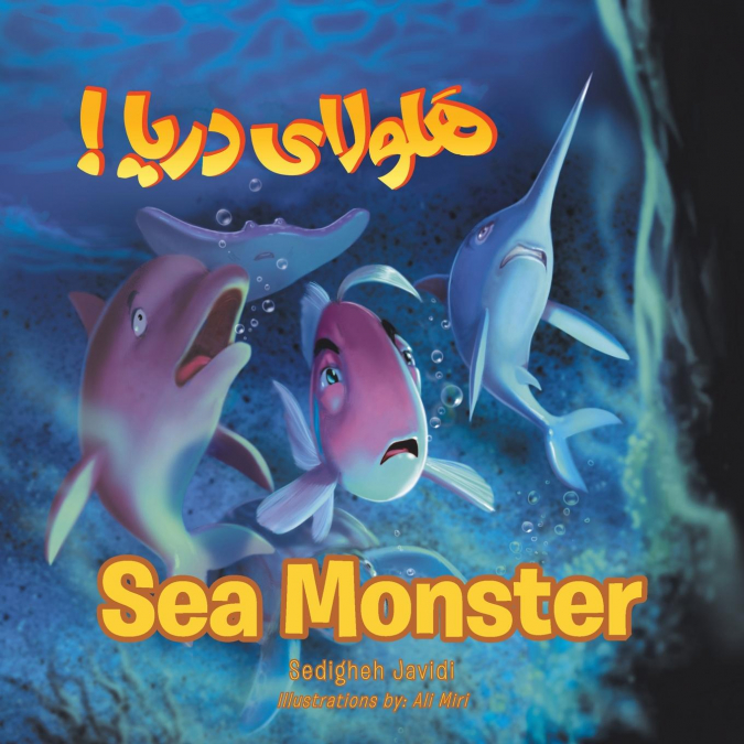 SEA MONSTER
