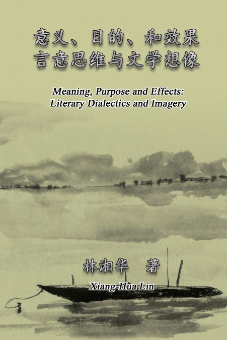 MEANING, PURPOSE AND EFFECTS