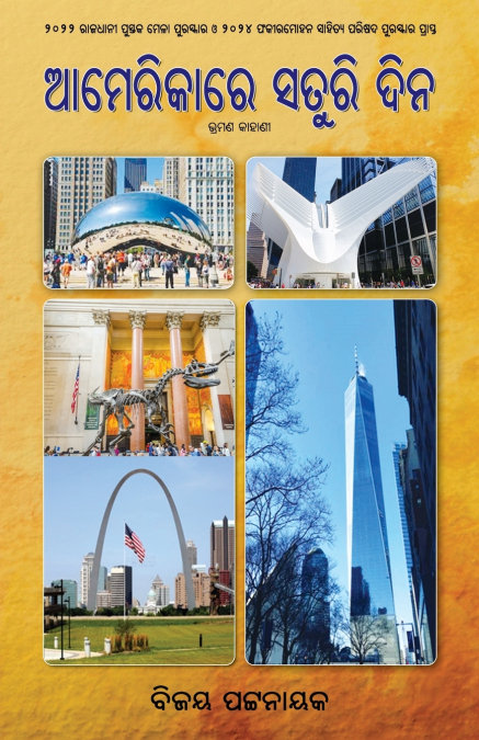 AMERICARE SATURI DINA