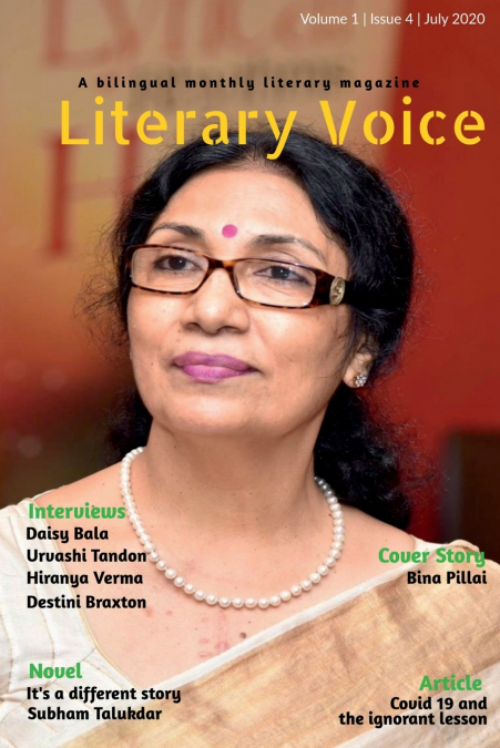 LITERARY VOICE IV