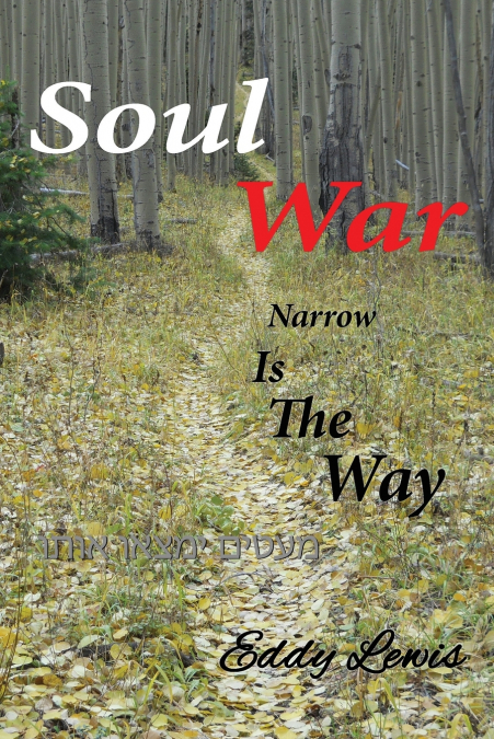 SOUL WAR