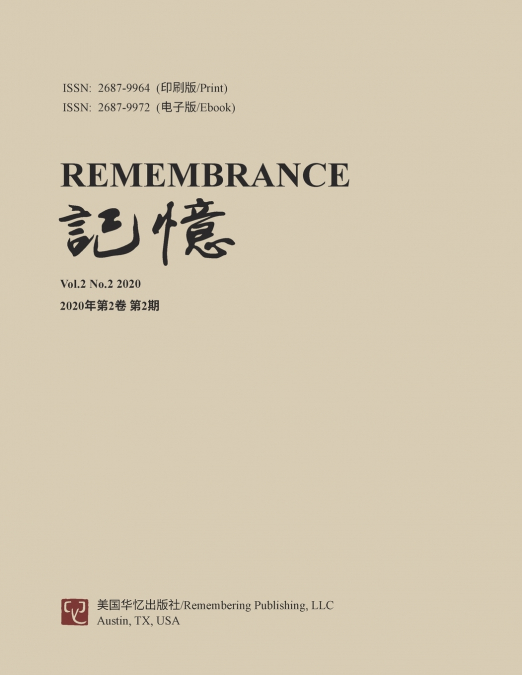 REMEMBRANCE