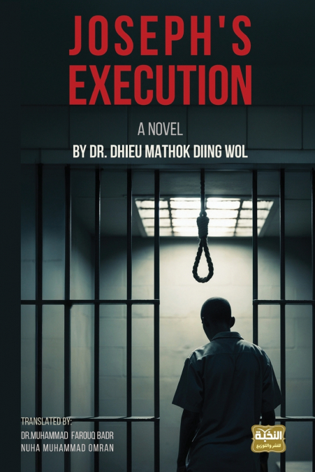 JOSEPH?S EXECUTION