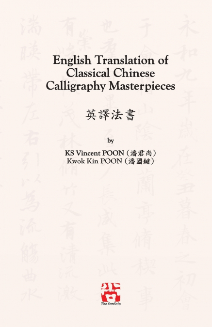 ??????? ??????? LAOZI?S TAO TE CHING