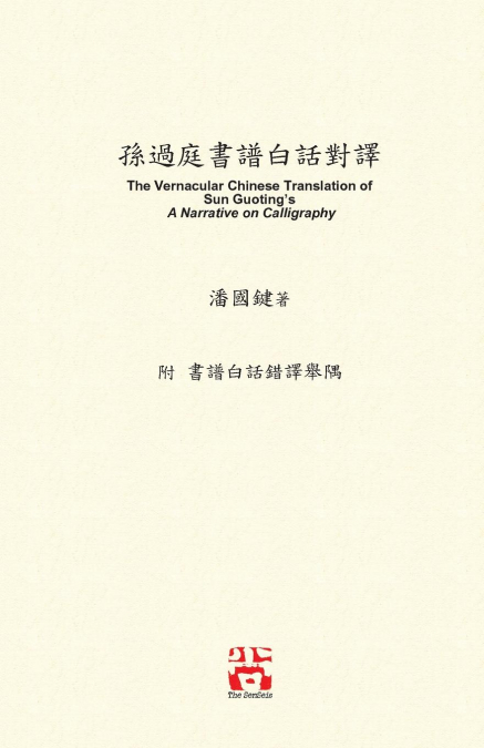 ??????? ??????? LAOZI?S TAO TE CHING