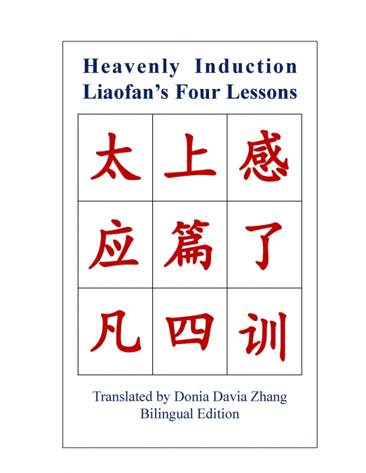 HEAVENLY INDUCTION, LIAOFAN?S FOUR LESSONS