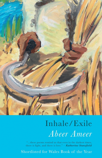INHALE/EXILE