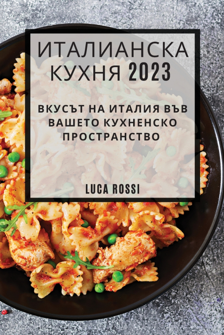 ?????????? ????? 2023