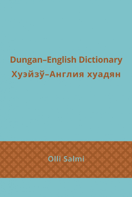 DUNGAN-ENGLISH DICTIONARY