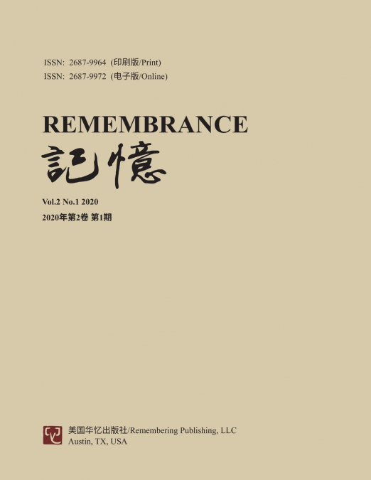 REMEMBRANCE
