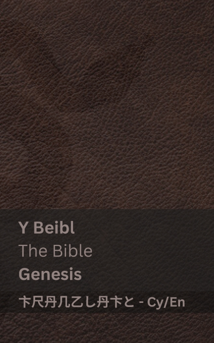 THE BIBLE / BIBELEN - THE FIRST BOOK OF MOSES, GENESIS / DEN