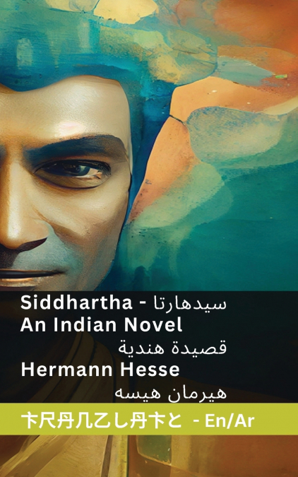 SIDDHARTHA - AN INDIAN NOVEL / BIR HINT ROMAN?