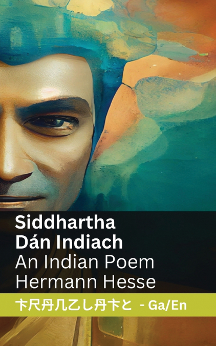 SIDDHARTHA - AN INDIAN NOVEL / BIR HINT ROMAN?