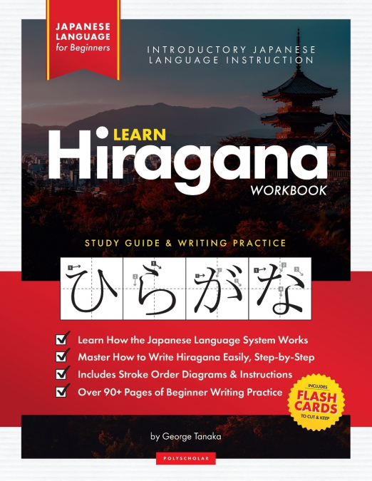 LEARN JAPANESE HIRAGANA, KATAKANA AND KANJI N5 - WORKBOOK FO