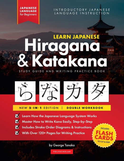LEARN JAPANESE FOR BEGINNERS - THE HIRAGANA AND KATAKANA WOR
