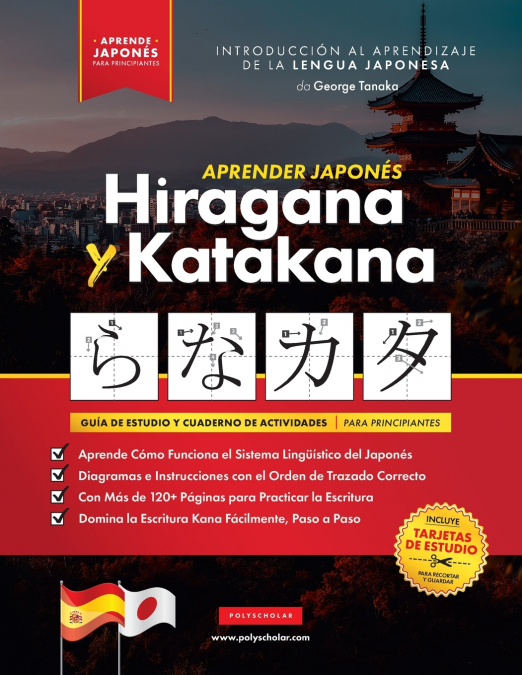 LEARN JAPANESE KANJI N5 WORKBOOK