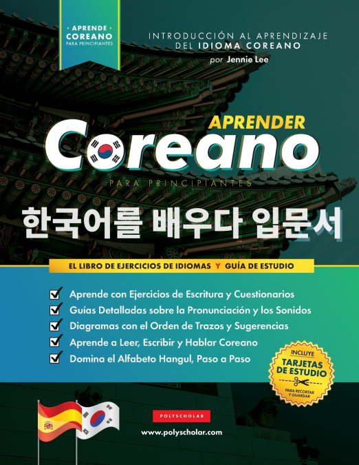 LEARN KOREAN - THE LANGUAGE WORKBOOK FOR BEGINNERS