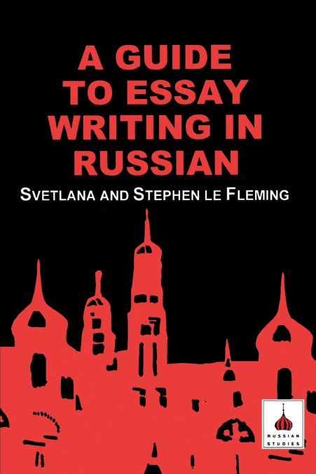 GUIDE TO ESSAY WRITING IN RUSSIAN