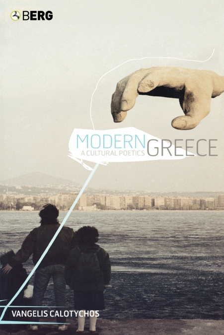 MODERN GREECE