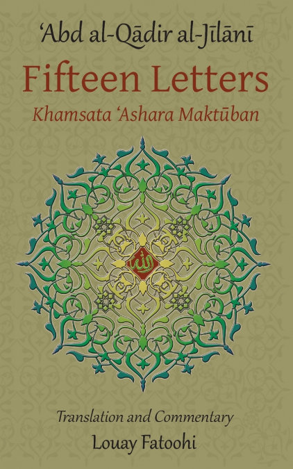 FIFTEEN LETTERS (KHAMSATA ?ASHARA MAKTUBAN)