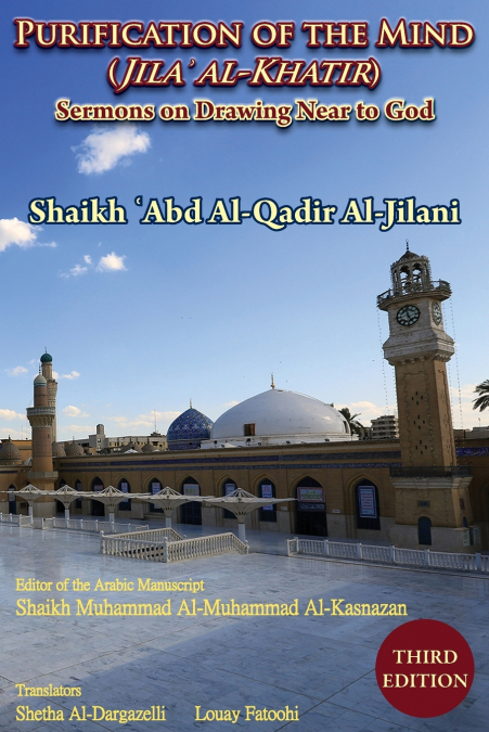 PURIFICATION OF THE MIND (JILA? AL-KHATIR) - THIRD EDITION