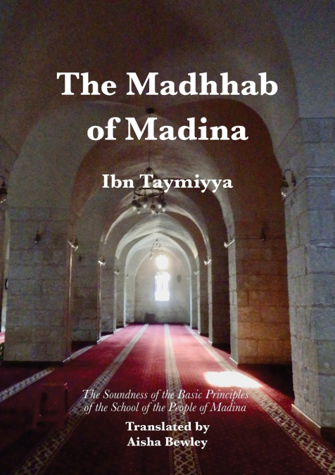 THE MADHHAB OF MADINA