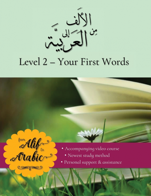 FROM ALIF TO ARABIC LEVEL 1