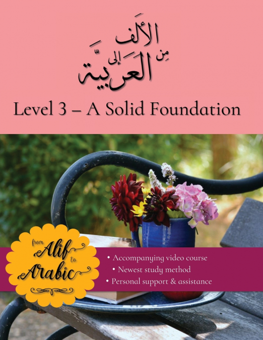FROM ALIF TO ARABIC LEVEL 1