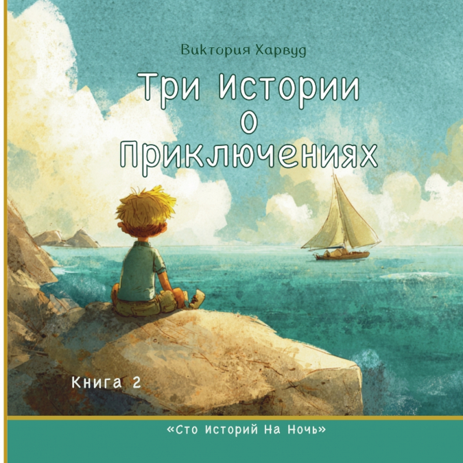 ??? ??????? ? ????????????