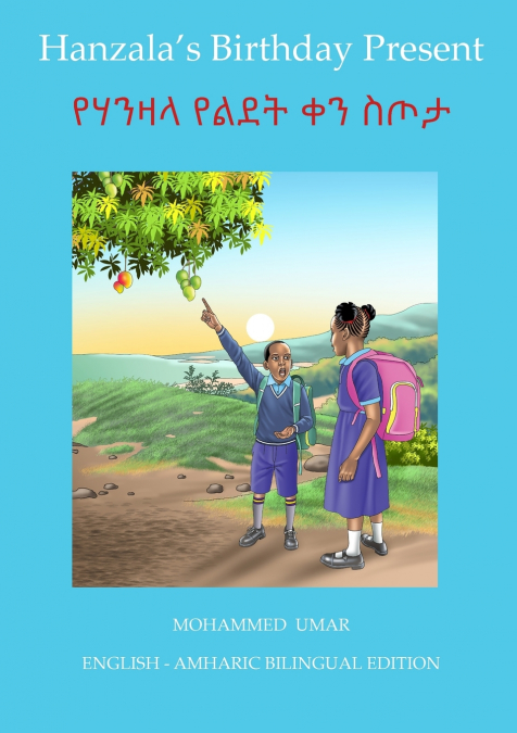 THE TALKING BAOBAB TREE