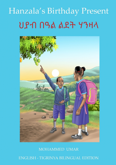 THE TALKING BAOBAB TREE