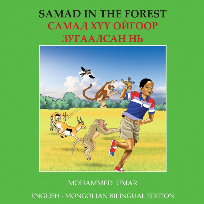 SAMAD IN THE FOREST