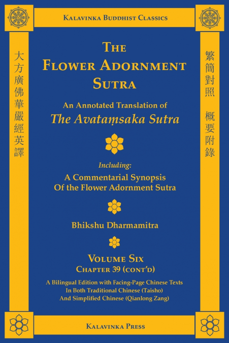THE FLOWER ADORNMENT SUTRA (BILINGUAL) - VOLUME SIX