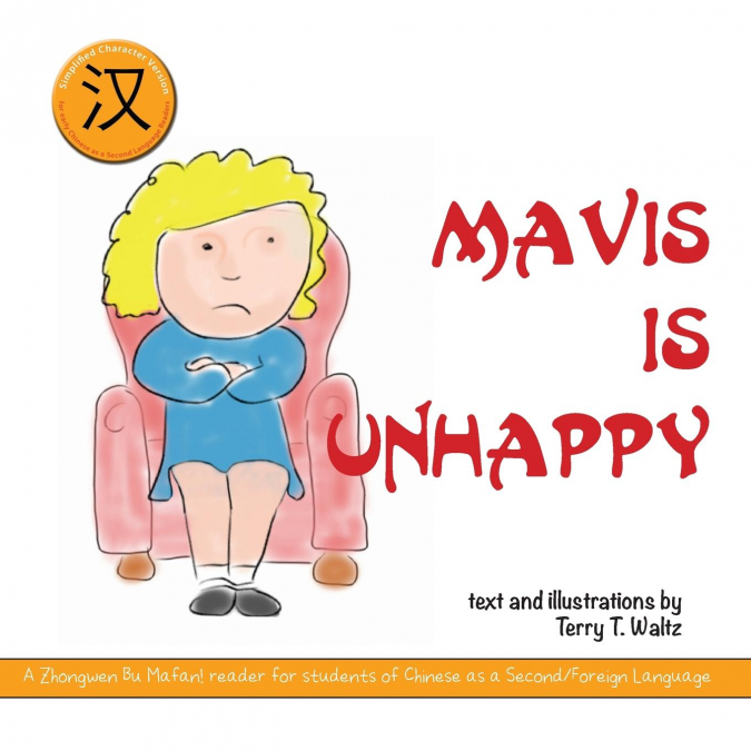 MAVIS BU GAOXING