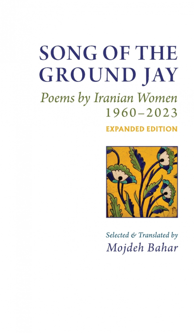 SONG OF THE GROUND JAY