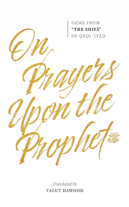 ON PRAYERS UPON THE PROPHET